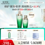 佰草集太极啵啵水精华水200ml+120ml爽肤水化妆水(化妆品 护肤品女）