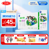 三元极致极小智A2β-酪蛋白儿童有机纯牛奶整箱200ml*10 礼盒装