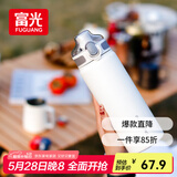 富光保温杯大容量316L男女水杯吸管杯户外车载旅行健身运动杯子720ml