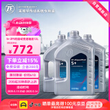 采埃孚（ZF）5+自动变速箱油4速5速宝来高尔夫帕萨特B5标致雪铁龙长安中华12升
