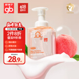 好孩子（gb）婴儿洗发水沐浴露二合一 宝宝儿童桃叶洗发沐浴泡泡500ml
