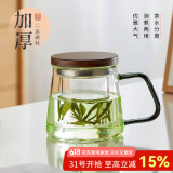 忆壶茶（YIHUTEA） 茶杯玻璃杯茶水分离泡茶杯 带过滤花茶杯 家用耐热装开水杯子 【胡桃木盖】青灵杯350ML