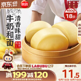 思念大师精研玉米馒头450g18个 包子馒头早餐半成品食品早点