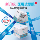 羽感【固态玻尿酸】羽感003水晶布丁玻尿酸避孕套1400mg超薄润安全套 【医用级呵护女性】玻尿酸避孕套11只