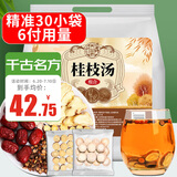 养益君桂枝汤组合300g（30小袋）6付用量 搭中药材桂枝白芍甘草干姜大枣