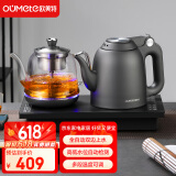 欧美特（OUMETE）全自动上水电热水壶烧水壶茶台茶桌茶几一体嵌入式电茶壶泡茶抽水茶具套装HY-507
