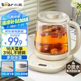 小熊（Bear）养生壶 煮茶器 烧水壶 煮茶壶 316L不锈钢多段保温迷你玻璃花茶壶 智能电热水壶1.5L YSH-E15M3