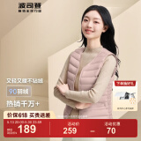 波司登（BOSIDENG）【新实用主义】轻薄羽绒服90绒女短款露营徒步拿捏温差保暖马甲 薄雾粉1554 XL 175/96A