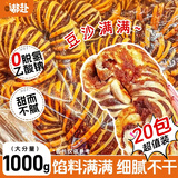 嘟赴老式红豆沙馅面包圈手撕面包夹心欧包甜甜圈早餐办公室零食1000g