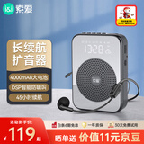 索爱（soaiy）S350小蜜蜂扩音器教师专用喇叭TF卡U盘蓝牙音箱音响防啸叫麦克风导游户外便携式长续航收音机  黑