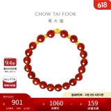 周大福 福字金元宝定价足金黄金转运珠玉髓手串 EOR554