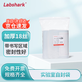 比克曼生物（BKMAM）自封袋实验室加厚带书写区域密封袋样品封装袋封口袋透明 20*30cm22丝100个/袋 1袋