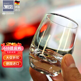 肖特圣维莎（SCHOTT ZWIESEL） 德国进口无铅水晶白酒杯 小酒杯套装 德国制造白酒杯分酒器 75ml 1只（散卖）