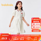 巴拉巴拉女童夏装儿童连衣裙中大童学院风撞色甜美裙子泡泡袖208224111003