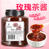 Doking盾皇蜂蜜柚子茶果酱1.5kg罐装冲调饮料花果茶多口味冲饮原料商用 玫瑰茶 1.5kg*1罐