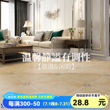 远晶 600x600田园风仿古砖客厅餐厅阳台庭院地板砖美式欧式乡村风室内 5D6661 600x600mm