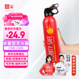 京玺车载灭火器水基灭火器汽车家用国家消防3C认证器材21B升级便携