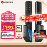鹿客（lockin）智能门锁全自动指纹锁密码锁防盗门锁家用C级锁芯APP联动 SV40-灰色(指静脉+门铃+NFC）