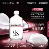 卡尔文克雷恩（Calvin Klein）ck香水everyone众我中性淡香水50ml 生日节日礼物送男友女友老婆