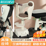 四万公里电动车儿童座椅前置电瓶车宝宝坐椅摩托车婴儿小孩安全凳SWY6609 奶白咖直把款【可升降+减震】 螺丝固定 3岁-6岁