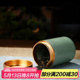 瓷牌茗茶具汝窑小号茶叶罐旅行茶具便携迷你茶叶密封储存茶罐陶瓷随身茶叶盒 哥窑《合金盖》小茶叶罐