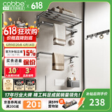 卡贝（cobbe）卫生间置物架枪灰毛巾架浴室挂件免打孔卫浴厕所太空铝浴巾架挂件 【氧化款】六件套