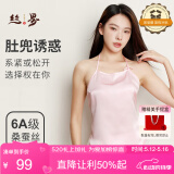 丝界520礼物真丝肚兜中式成人吊带桑蚕丝薄款系带内衣丝绸情趣睡衣