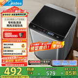 美的（Midea）波轮洗衣机全自动家用 MB65V36E 6.5公斤 宿舍租房 迷你洗衣机小型 随心洗 以旧换新 家电国家补贴