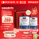 Swisse斯维诗99%乳清蛋白粉 成人营养品补免疫球蛋白乳铁蛋白 380g+150g