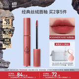 3CE丝绒唇釉桃粉色CASHMERENUDE木质玫瑰口红唇膏生日礼物送女友