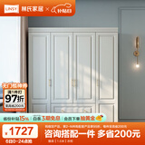 林氏家居衣柜卧室出租房用现代简约柜子储物柜衣橱家居家具JO12D国家补贴 爆卖【1.6米】衣柜