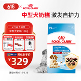 皇家皇家狗粮 幼犬奶糕幼犬狗粮宠物中型犬MES30 全价犬粮 ≤2月10KG
