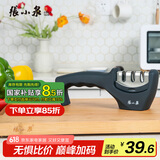 张小泉家用磨刀器厨房 磨刀石磨菜刀厨房用品小工具