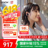 天龙（DENON）【新品上市】AH-C840NCW 真无线蓝牙耳机 降噪 入耳式 运动 蓝牙5.3长续航 高音质通话耳麦 黑色