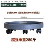 HUA BO SHI轻奢风钢化加厚树脂移动托盘圆形万向轮大型水泥花盆底座底托托架 圆形水泥灰450#【内径40cm 】