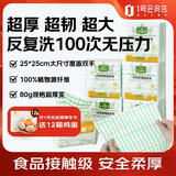 1号会员店一次性多用途抹布40片*6包OM百洁布家用超厚大号强韧洗碗厨房清洁