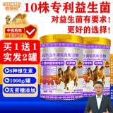 牧诗伦无蔗糖添加骆驼奶粉新疆正宗奶源中老年成人益生菌高钙配方粉1kg
