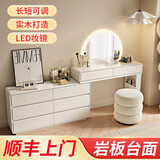 束寻梳妆台全实木岩板极窄30cm卧室床尾斗柜一体现代简约化妆桌收纳柜 米白80cm+六斗柜+大半圆镜+敦敦凳