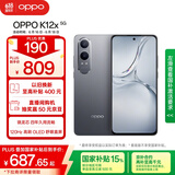 OPPO K12x 8GB+256GB 钛空灰 政府国家补贴 120Hz旗舰级OLED直屏 80W闪充 5500mAh大电池 骁龙5G手机