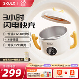 SKULD时蔻婴儿辅食碗恒温碗儿童餐具 宝宝保温碗316L不锈钢儿童碗充电智能 恒温12-18顿饭+闪电快充 K5Plus