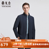 雅戈尔（YOUNGOR）单行政夹克男单茄克单茄克平整有型弹力舒适手感细腻3色合款 灰蓝VJJK434964HQA M 170/92A
