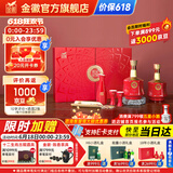 金徽酒 【送人送礼】世纪金徽红五星 浓香型白酒 50度 500mL 2瓶 礼盒装+分酒器酒杯
