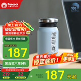 孔雀（Peacock）保温杯 316不锈钢咖啡杯水杯茶杯 便携学生保冷杯子