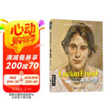 8开《卢西恩弗洛伊德》油画书籍大画册色彩向大师学风景西方艺术精选集高清大临本作原版进口绘画技法正版教程