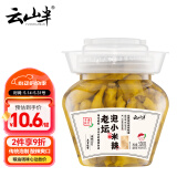 云山半泡小米辣500g 野山椒 自制泡凤爪调料老坛泡菜1斤瓶装 