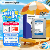 西部数据（WD）台式机械硬盘 WD Blue 西数蓝盘 2TB 7200转 256MB SATA 电脑硬盘 3.5英寸 WD20EZBX