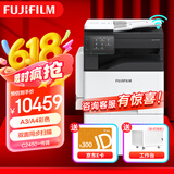 富士胶片（FUJI FILM）C2450S彩色A3双面复印机SC2022CPSDA升级无线复印机a3a4办公一体机彩色激光打印机复合机 原富士施乐C2450单纸盒+传真(wifi+U盘）