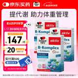 双心（Doppel herz）复合维生素B族*3盒 叶酸b1b2b6b12 加班熬夜 提升代谢舒缓压力