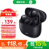 小米Redmi Buds 6 青春版 无线蓝牙耳机 42dB深度主动降噪  36小时超长续航 适用小米华为苹果手机 子夜黑