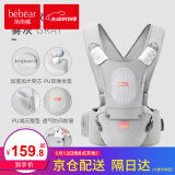抱抱熊婴儿背带腰凳宝宝遛娃抱娃神器前抱式多功能新生儿四季通用背婴带 V26-1雾灰-升级款